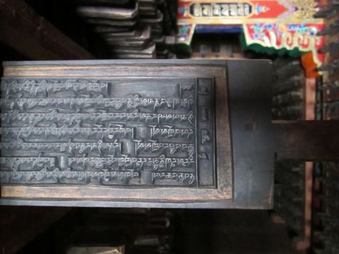 Printing-block storage of the Derge Printing House, Derge, Kham