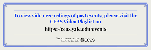 CEAS Video Playlist